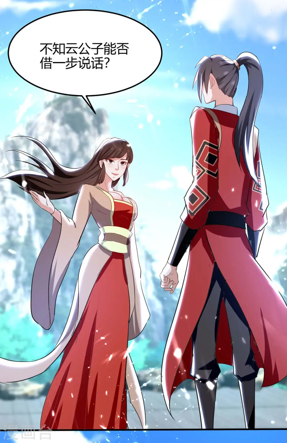 第192话 剧情反转 第28页