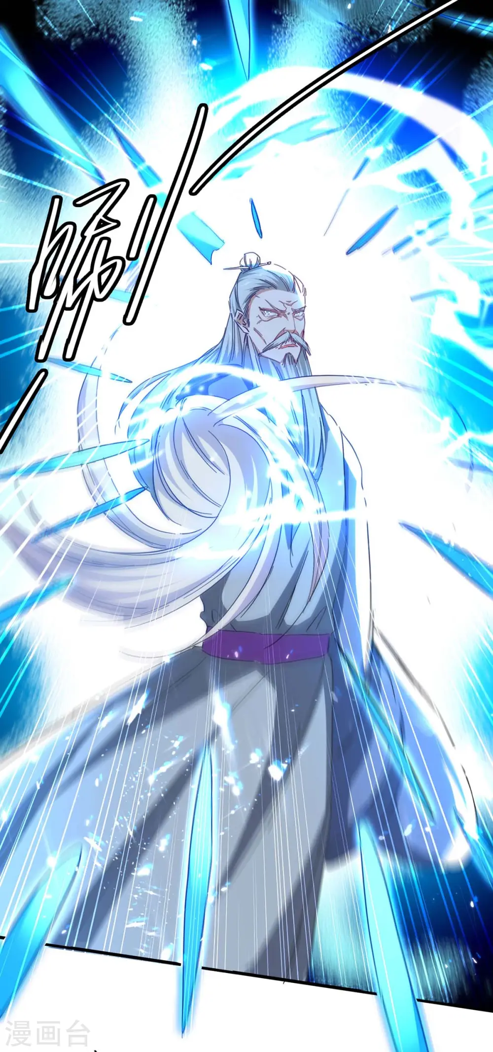 第191话 吸收仙石 第2页