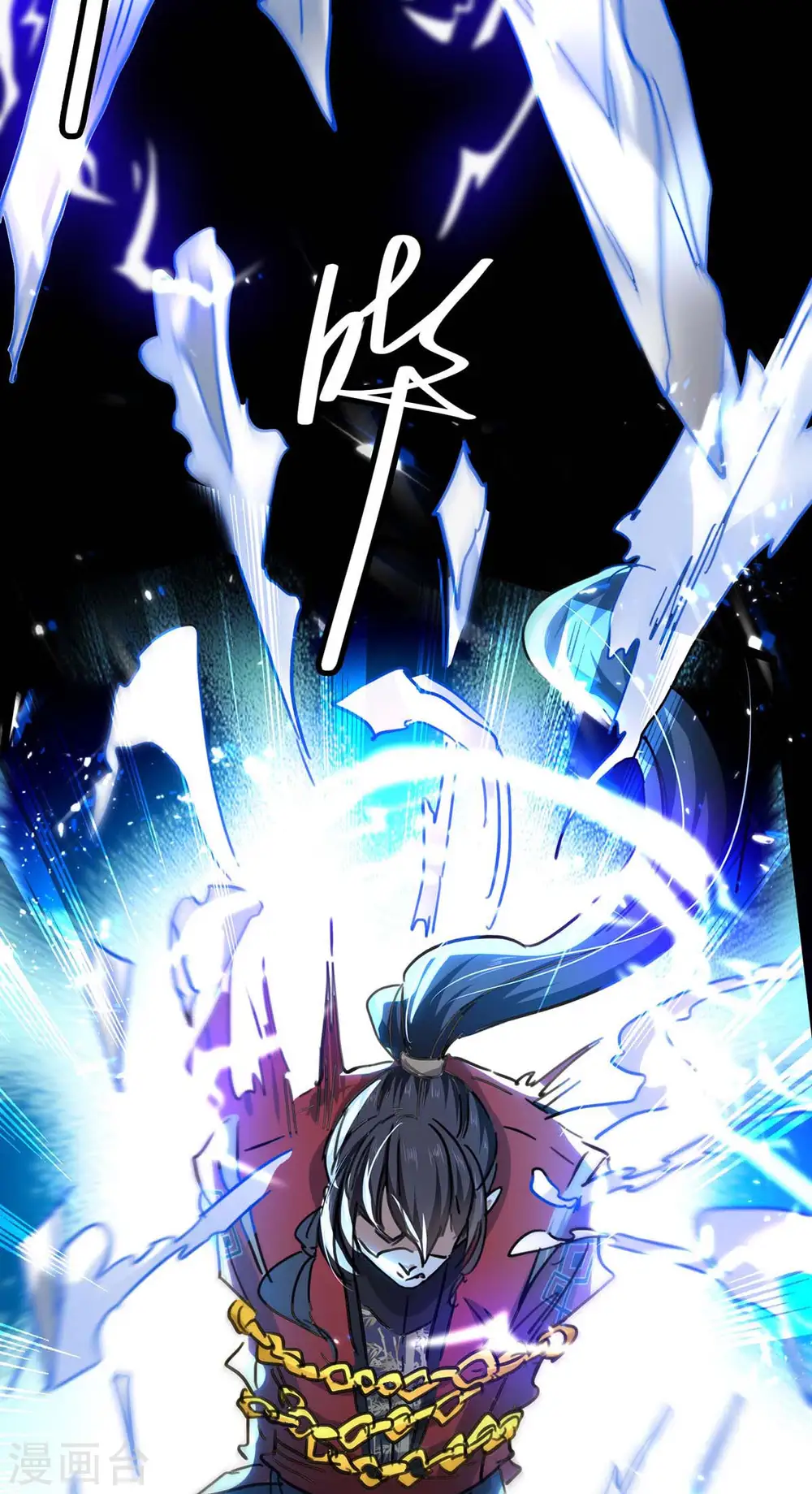 第191话 吸收仙石 第10页