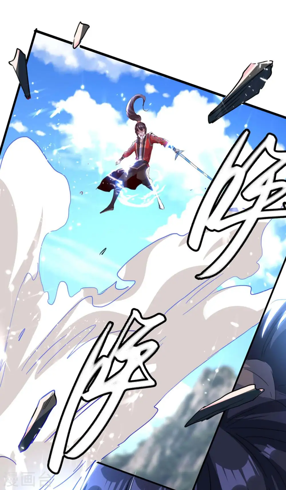 第191话 吸收仙石 第38页