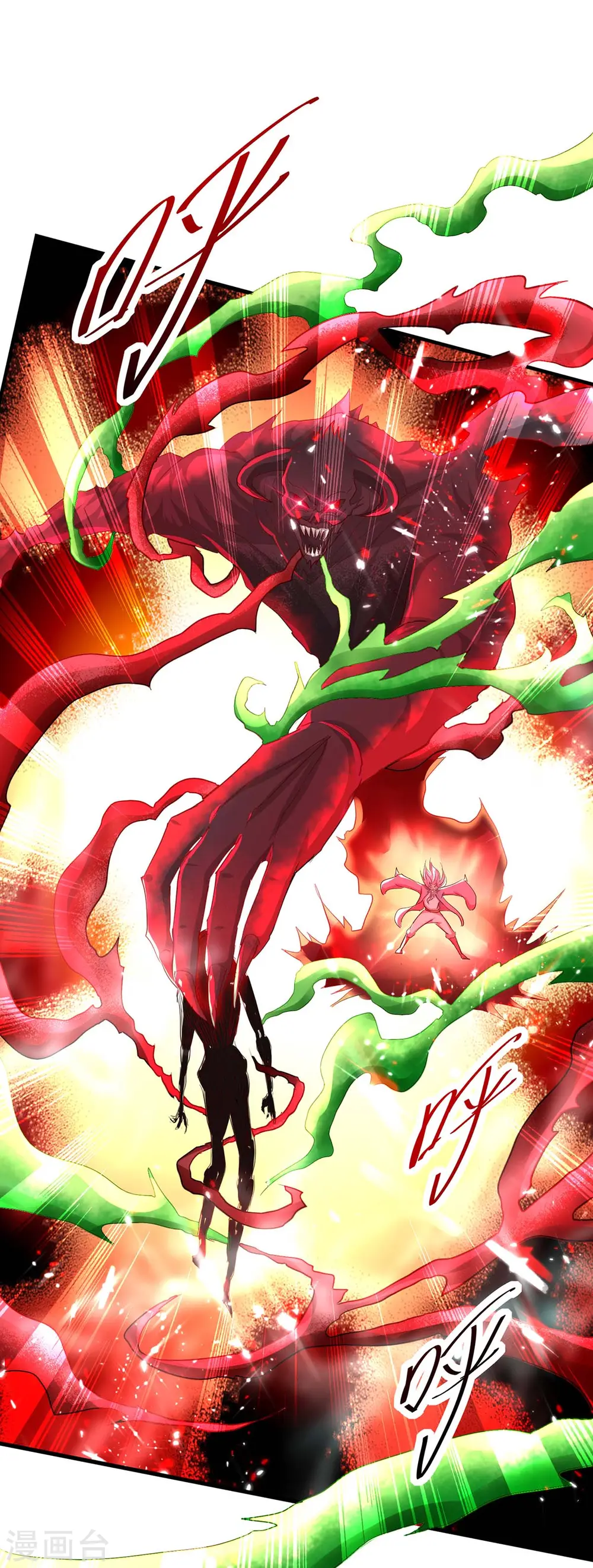 第186话 杀死血魔 第10页