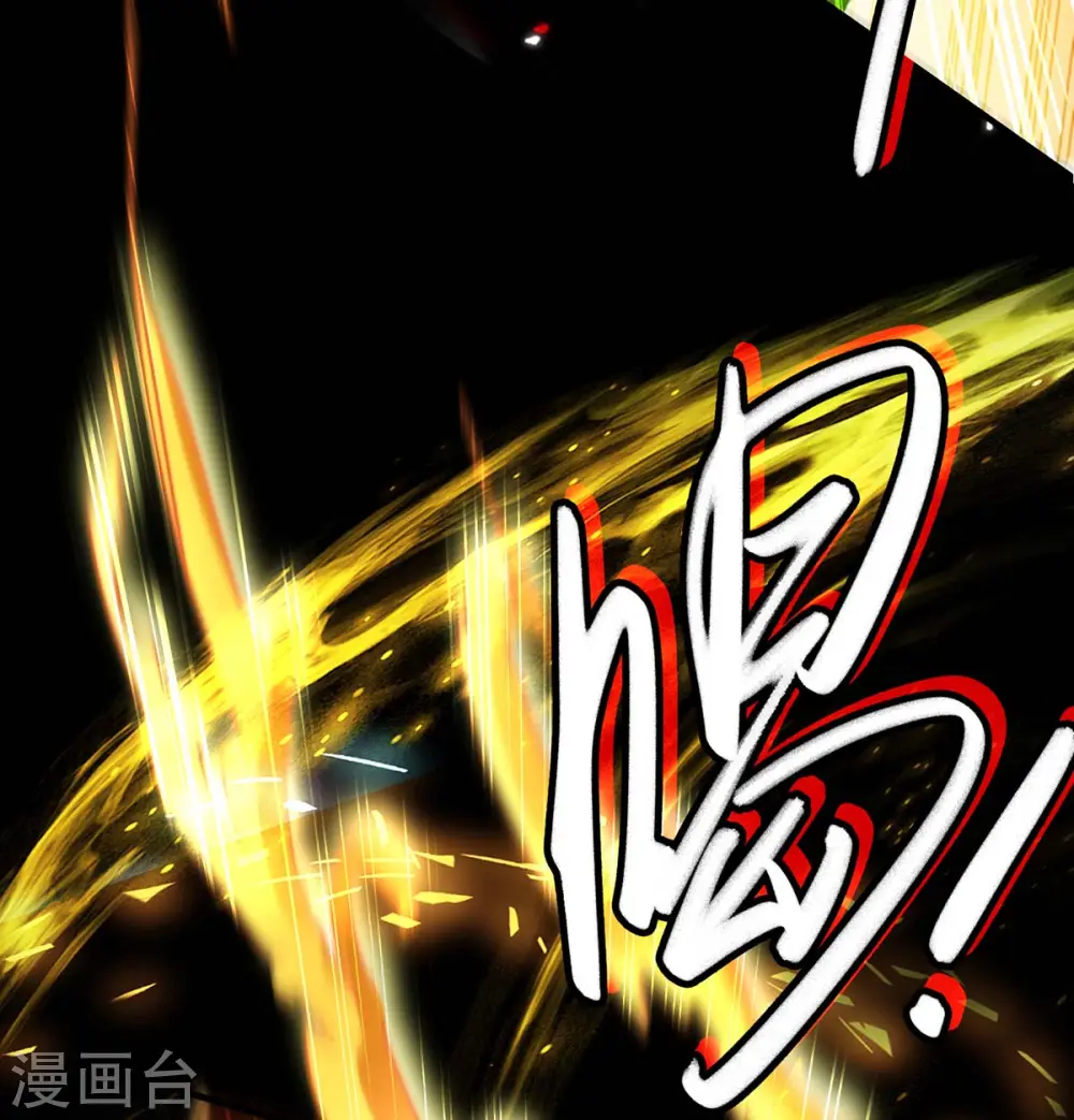 第186话 杀死血魔 第22页