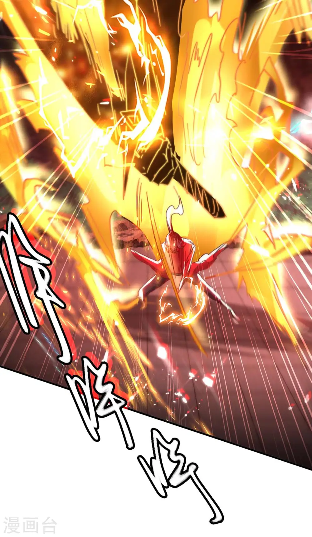 第186话 杀死血魔 第24页