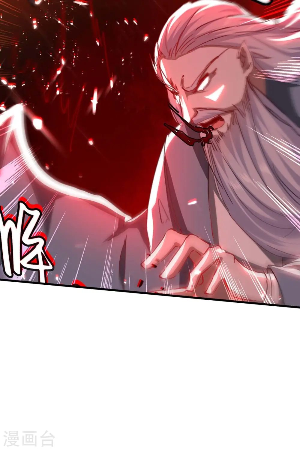 第186话 杀死血魔 第32页