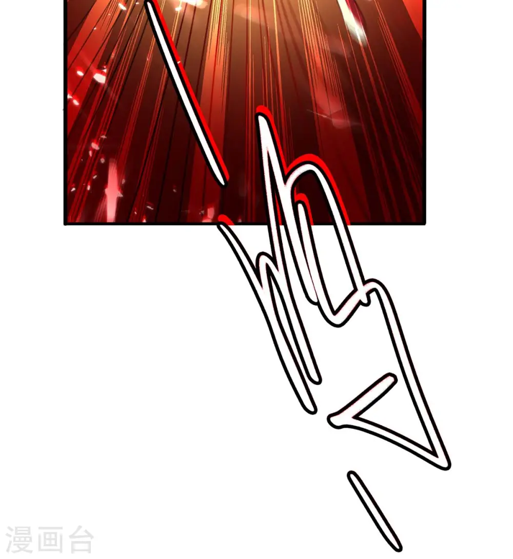 第186话 杀死血魔 第35页
