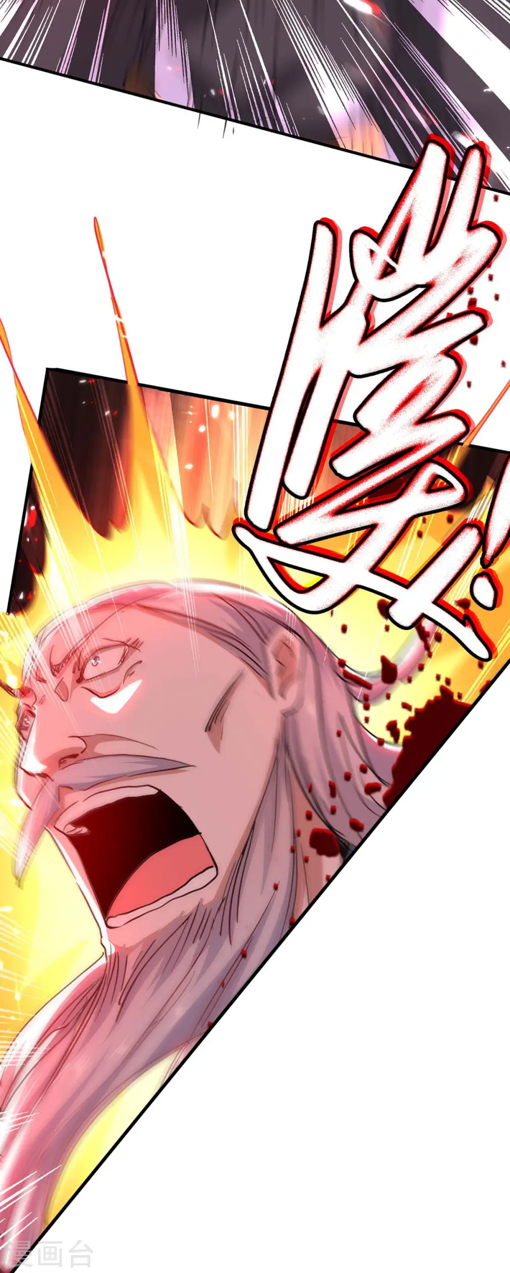 第186话 杀死血魔 第37页