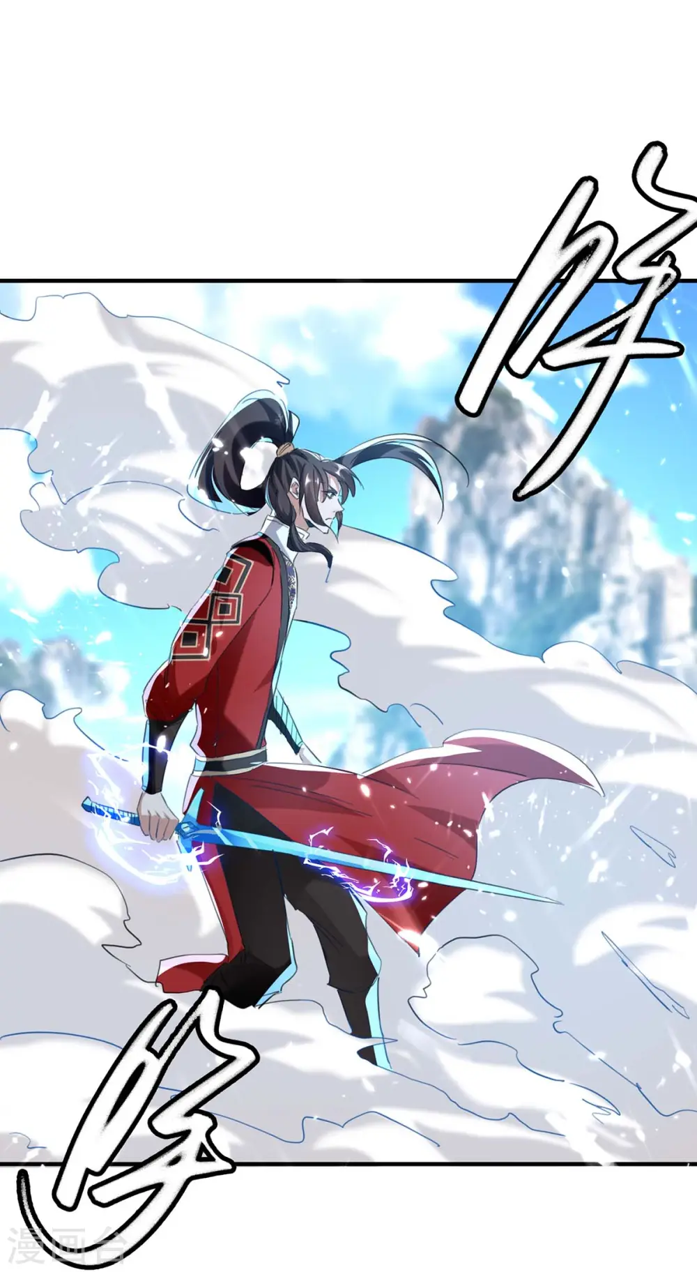 第184话 击杀丁志佳 第38页