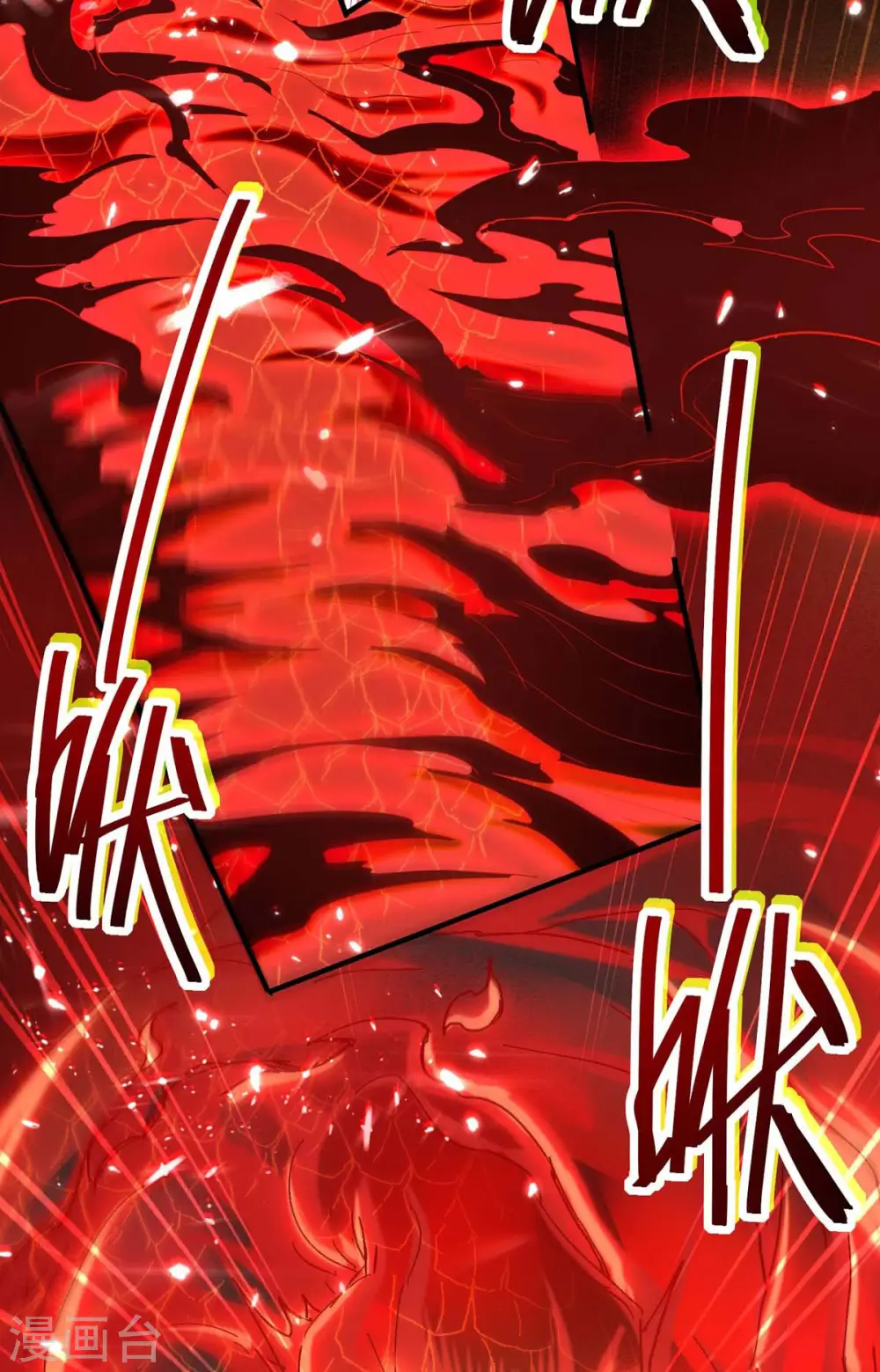 第181话 低阶斩天剑 第23页
