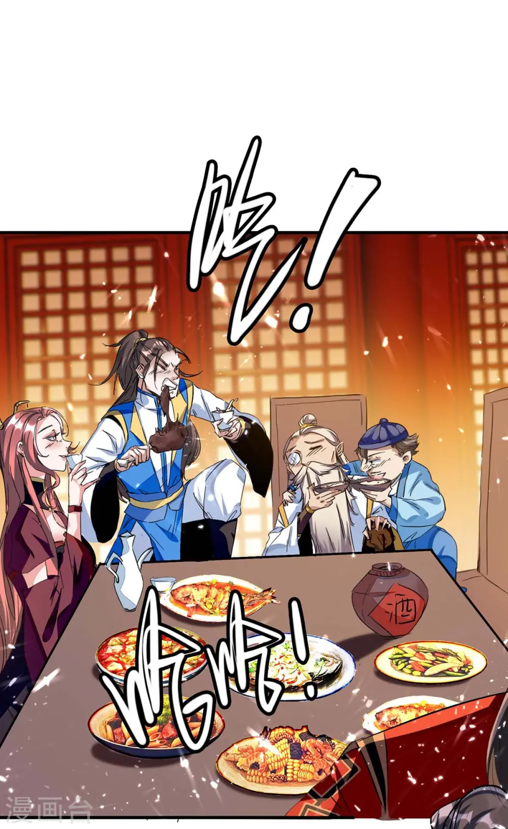 第175话 血蝙蝠 第6页