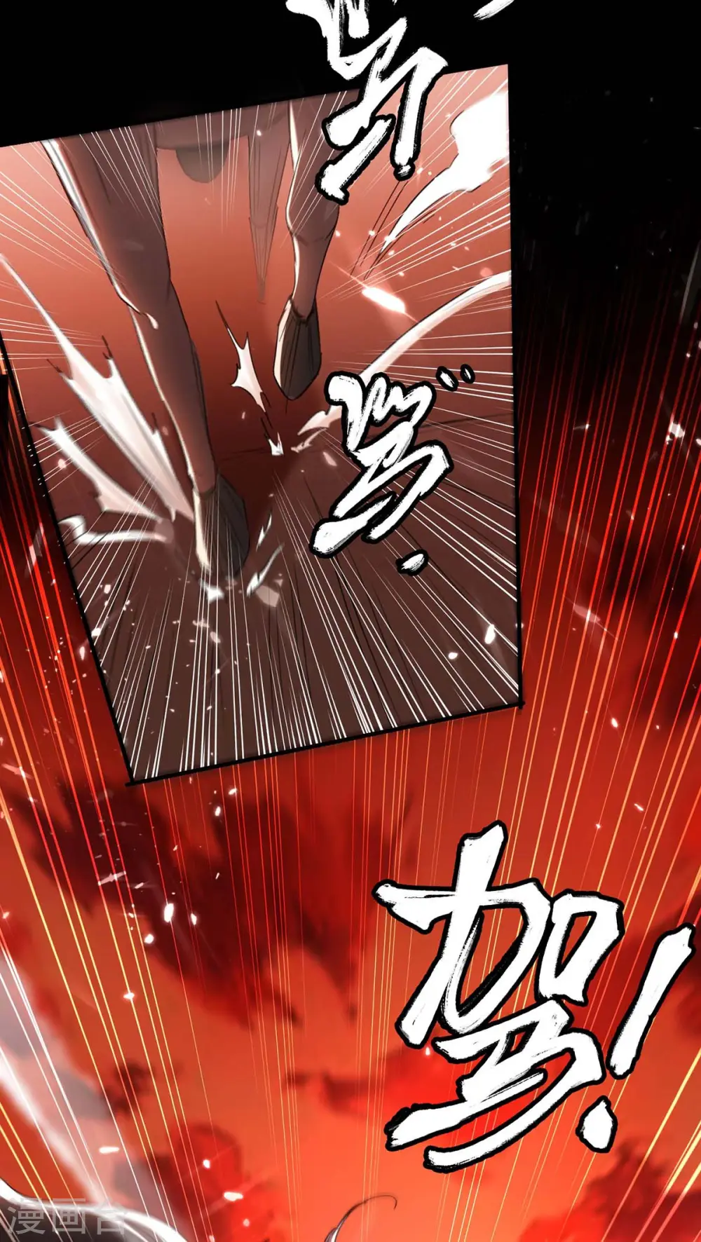 第175话 血蝙蝠 第20页