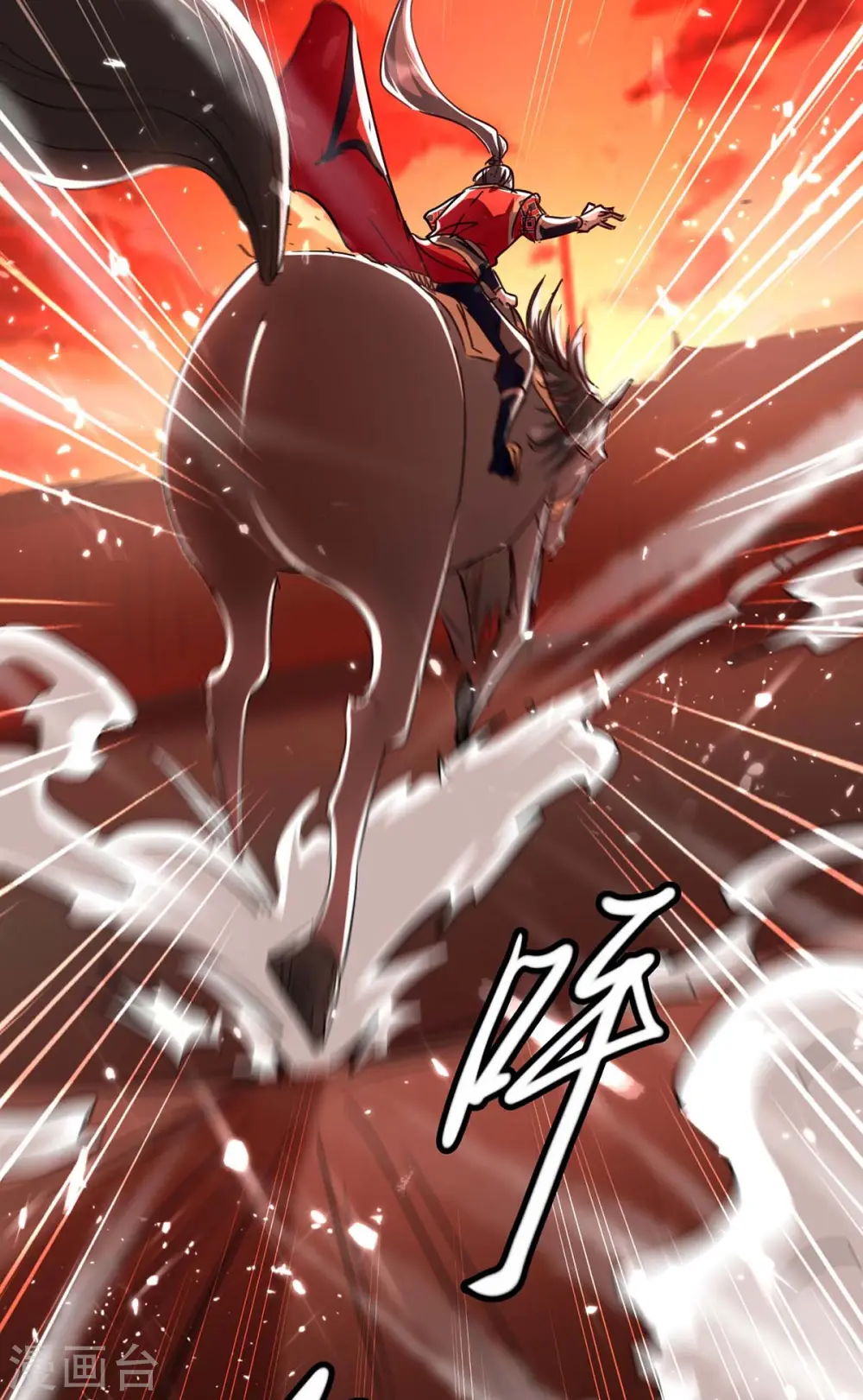 第175话 血蝙蝠 第21页