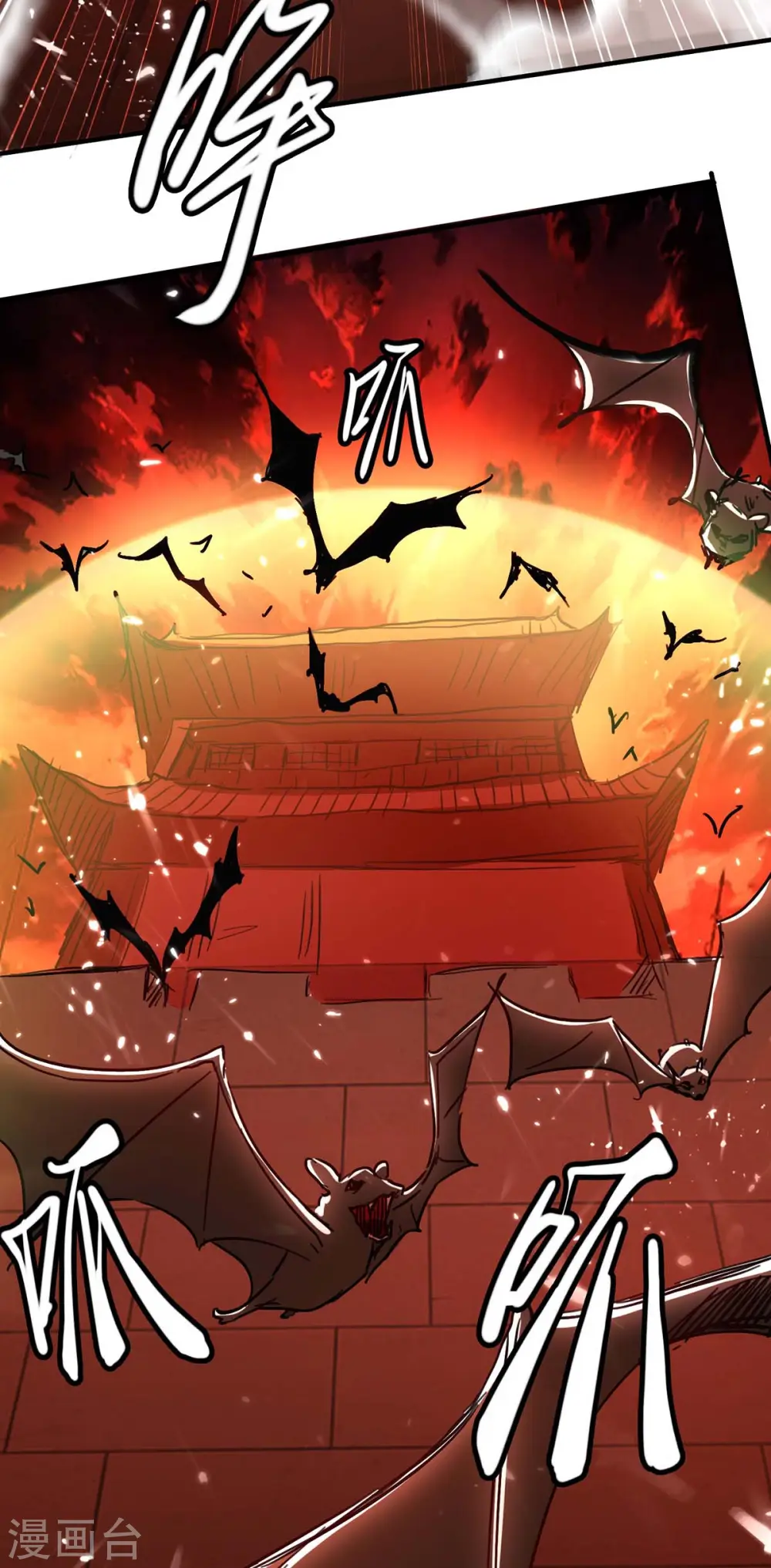 第175话 血蝙蝠 第22页