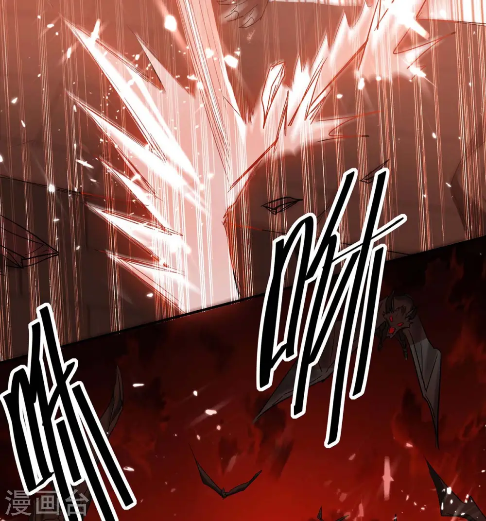 第175话 血蝙蝠 第26页