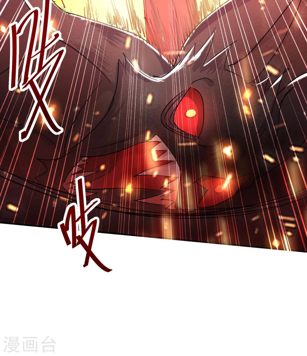 第175话 血蝙蝠 第35页