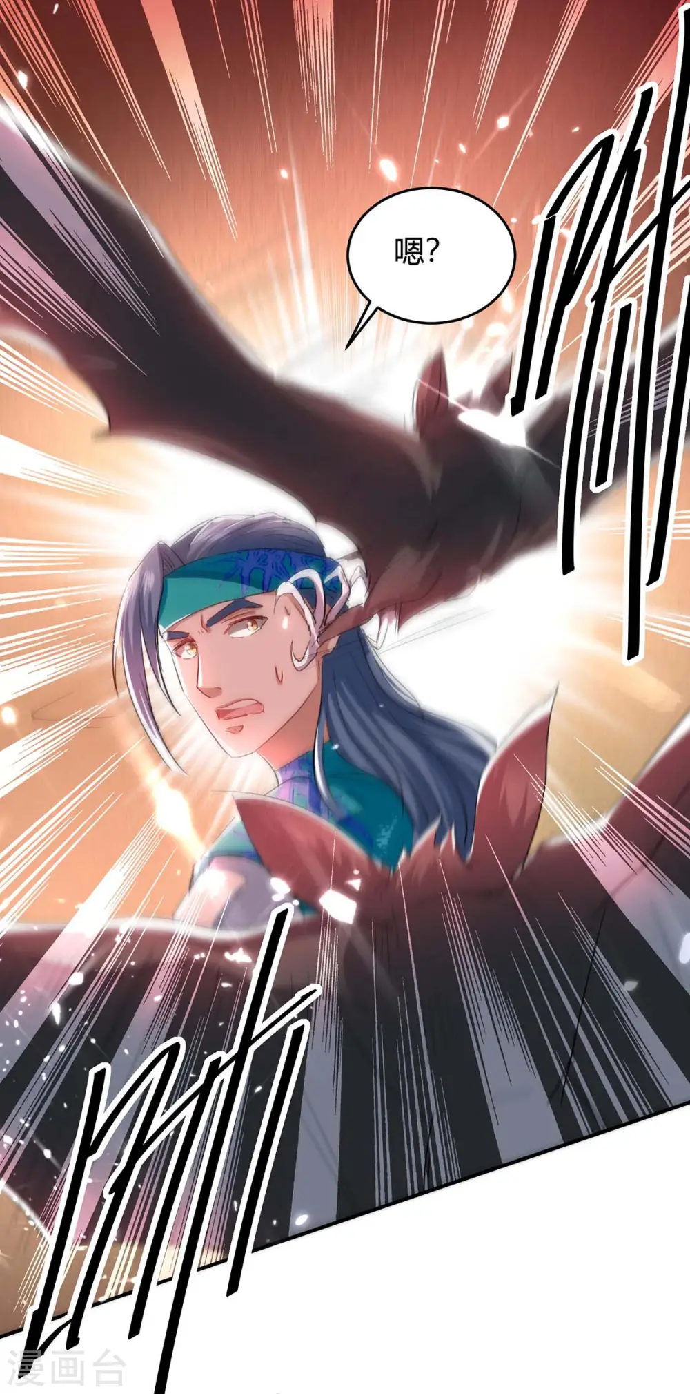第175话 血蝙蝠 第37页