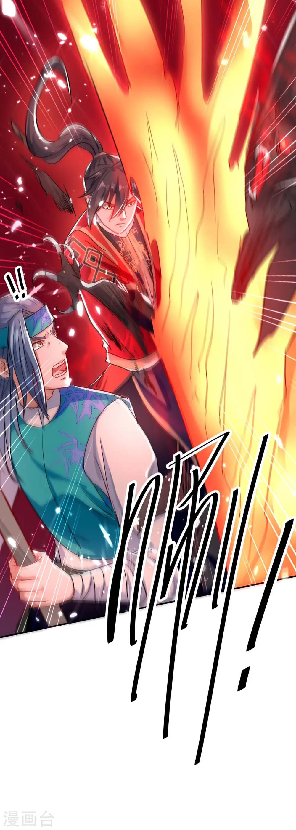 第175话 血蝙蝠 第39页