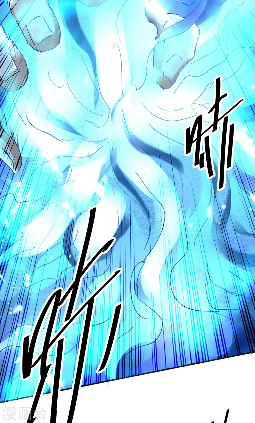 第175话 血蝙蝠 第41页