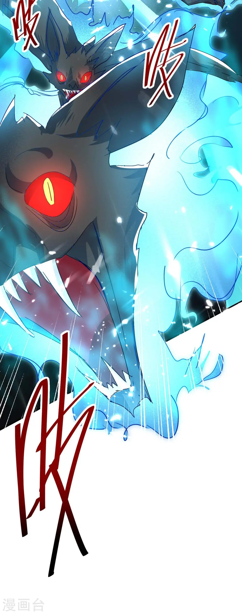 第175话 血蝙蝠 第43页