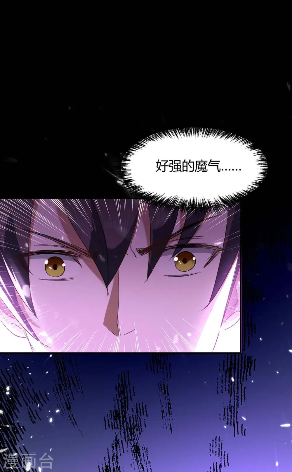 第174话 底牌 第1页