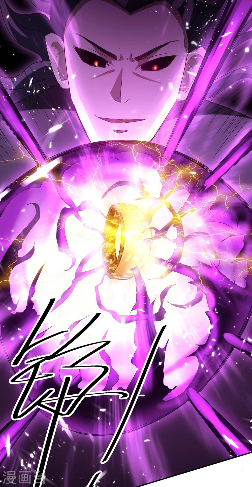 第174话 底牌 第4页