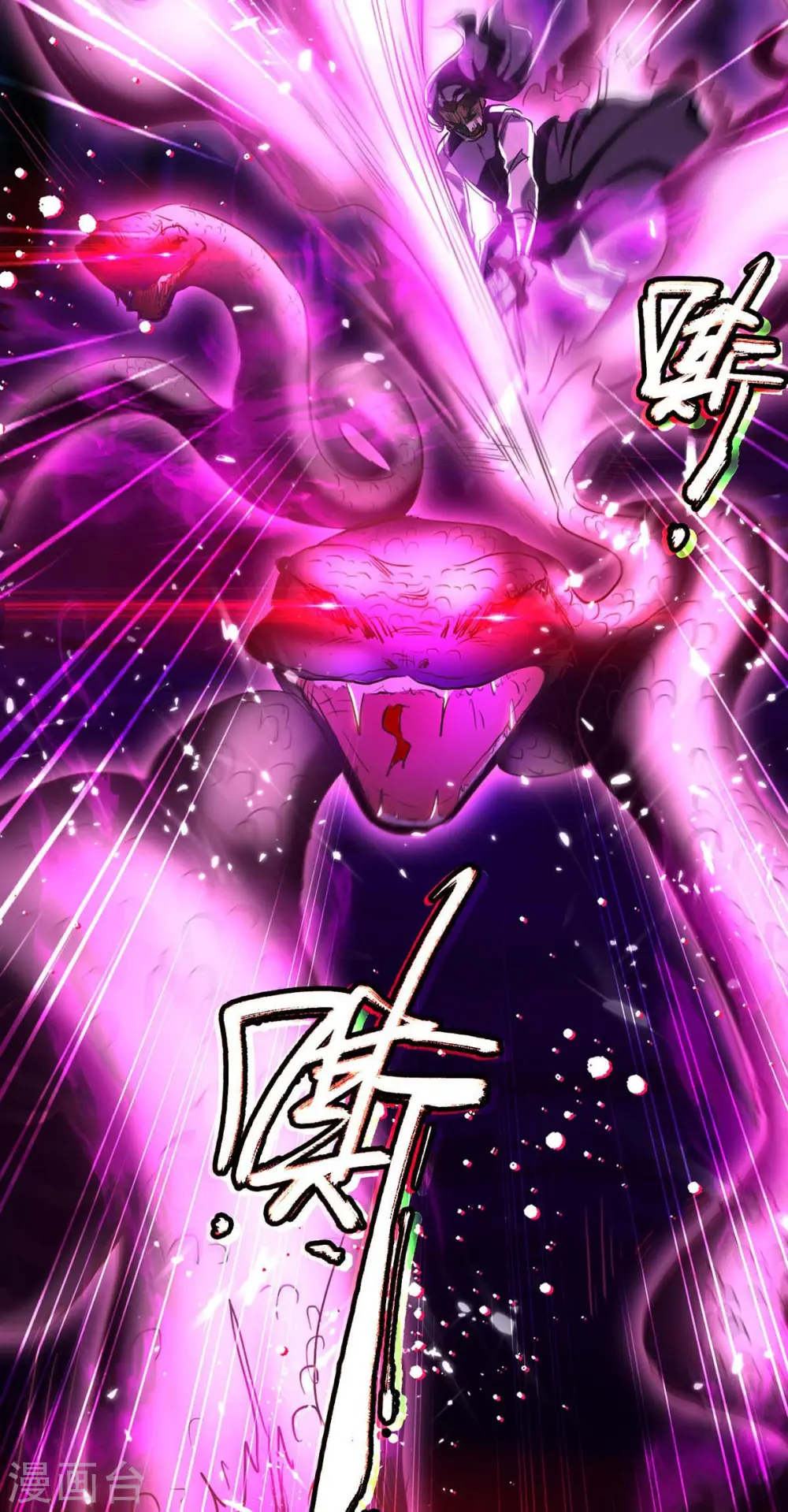 第174话 底牌 第23页