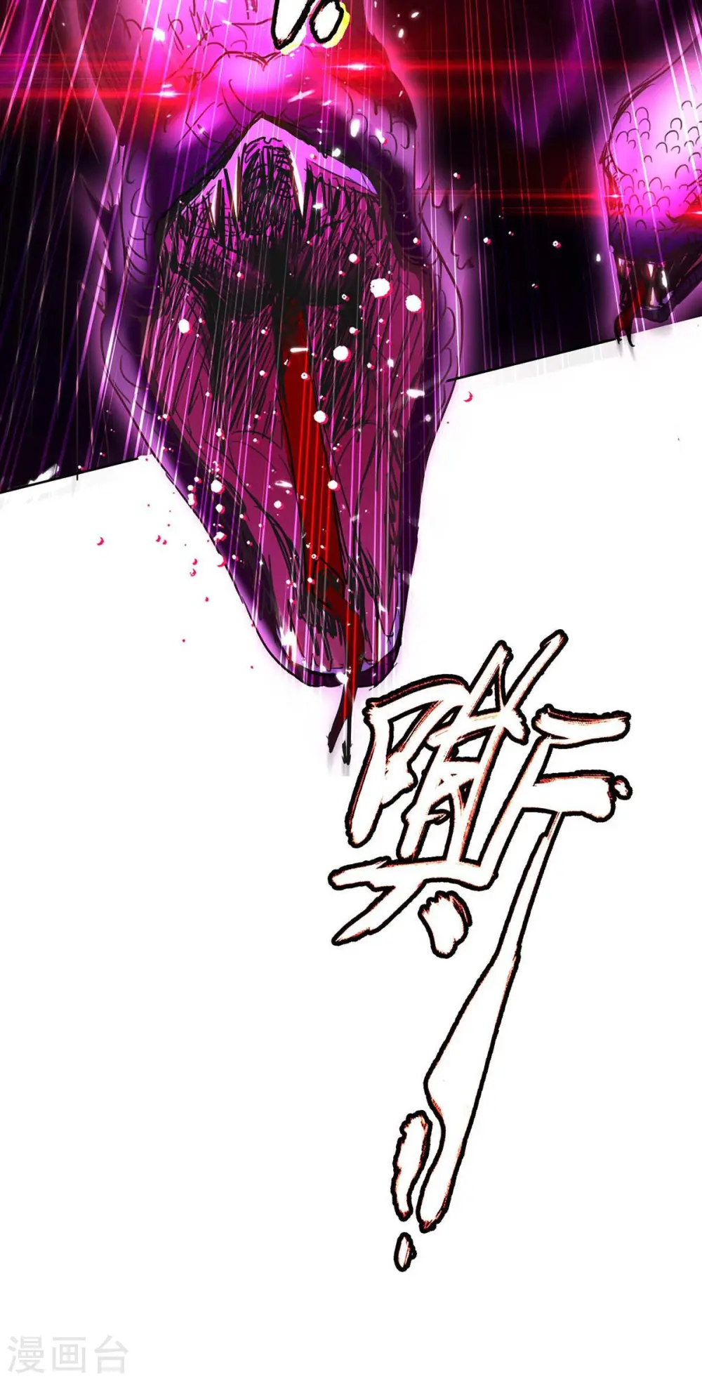 第174话 底牌 第24页