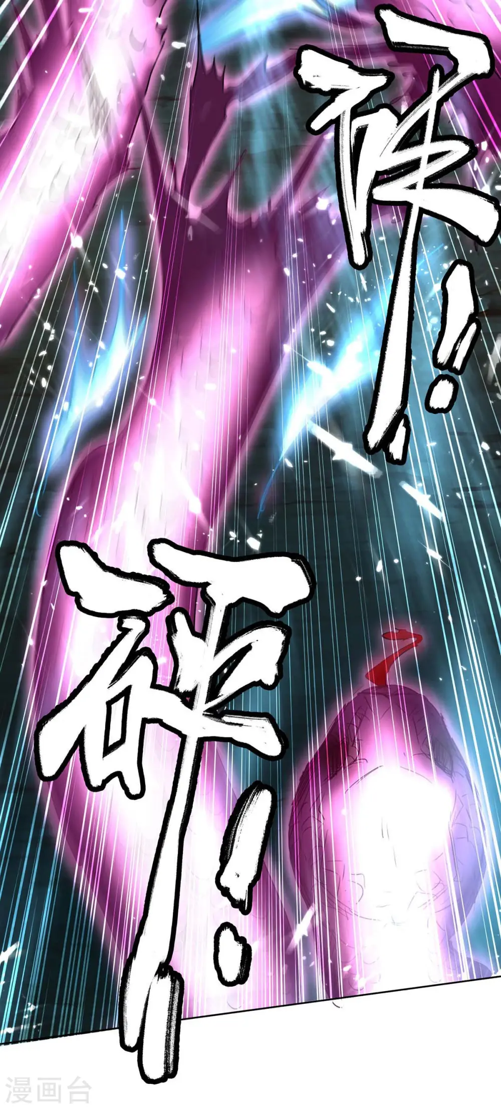 第174话 底牌 第28页