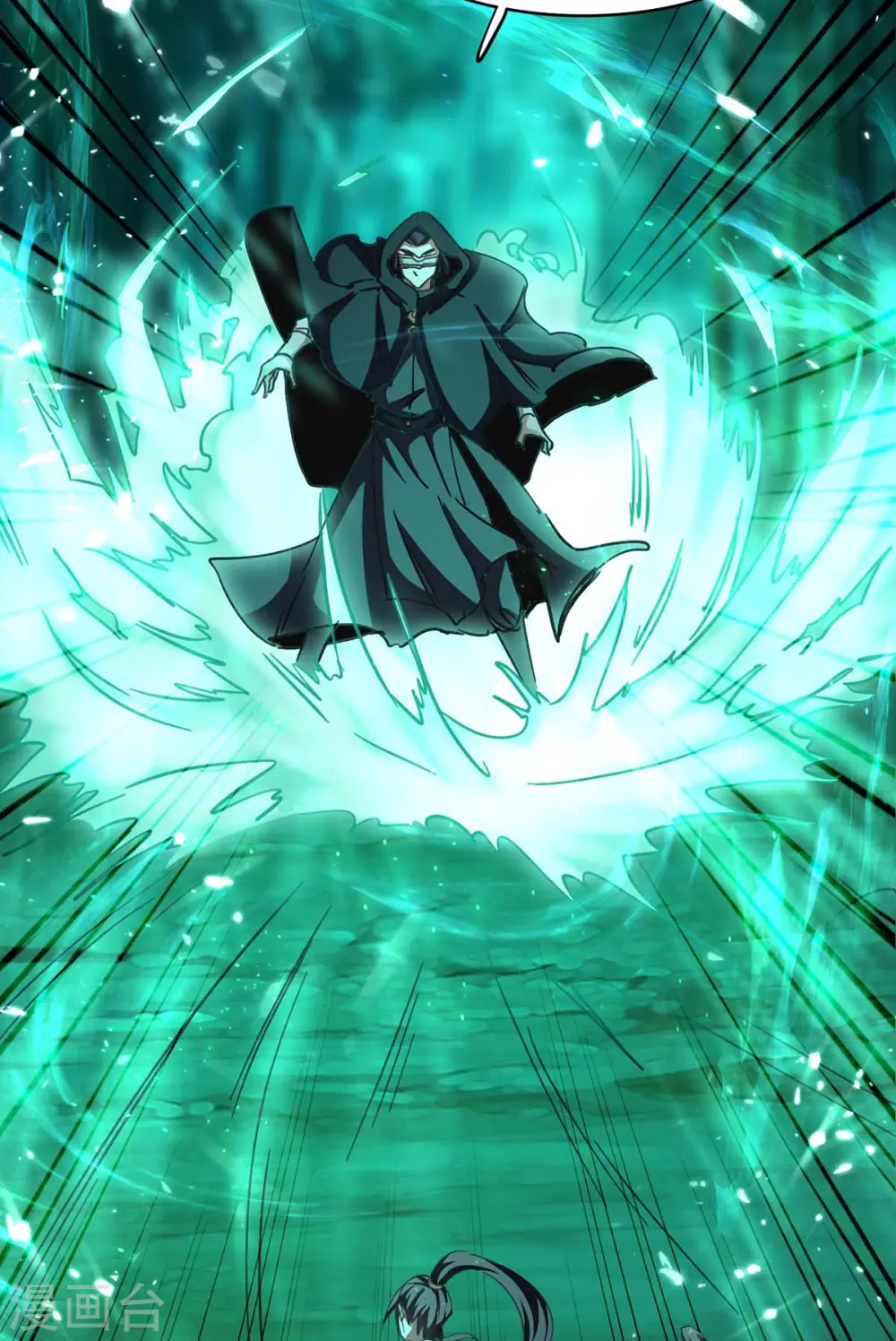 第173话 道心种魔 第5页
