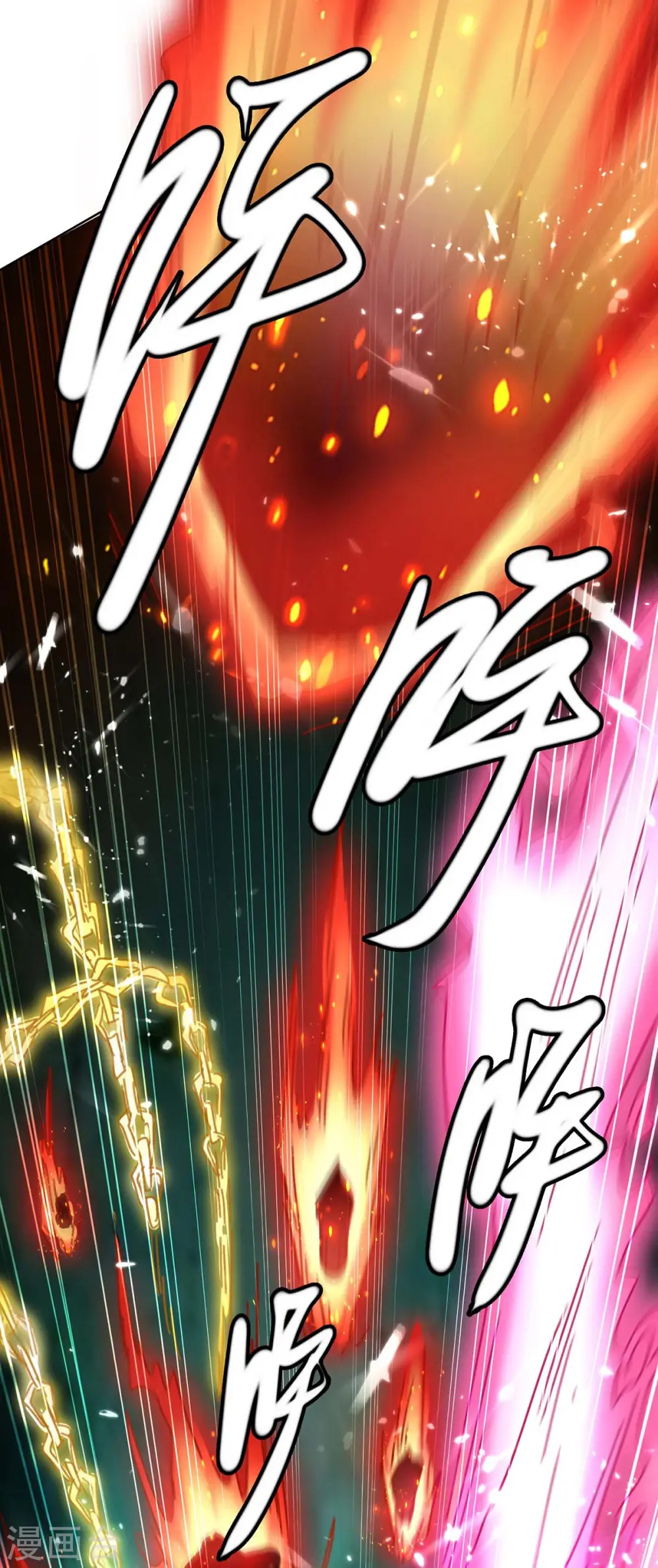 第173话 道心种魔 第10页