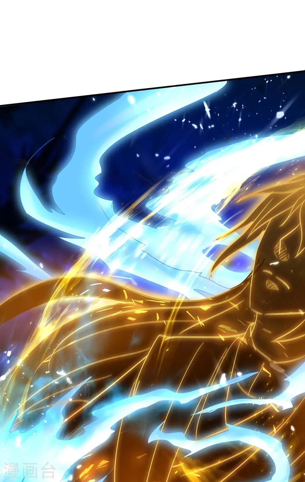 第173话 道心种魔 第17页