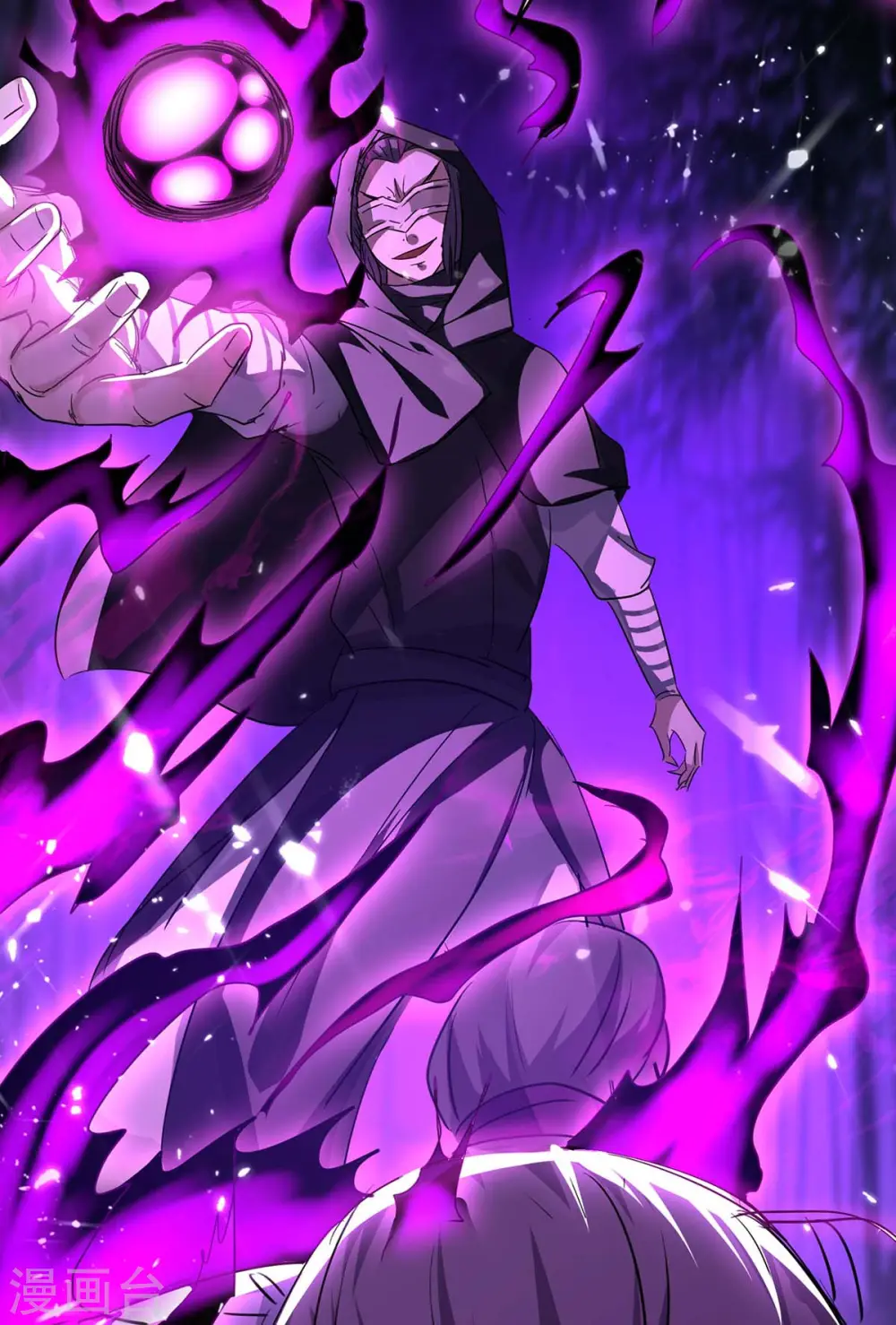 第173话 道心种魔 第31页