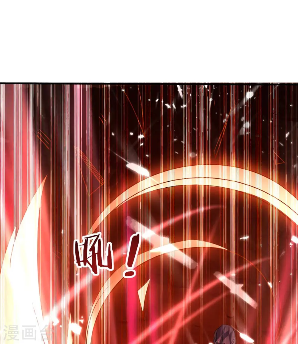 第172话 战个痛快 第1页
