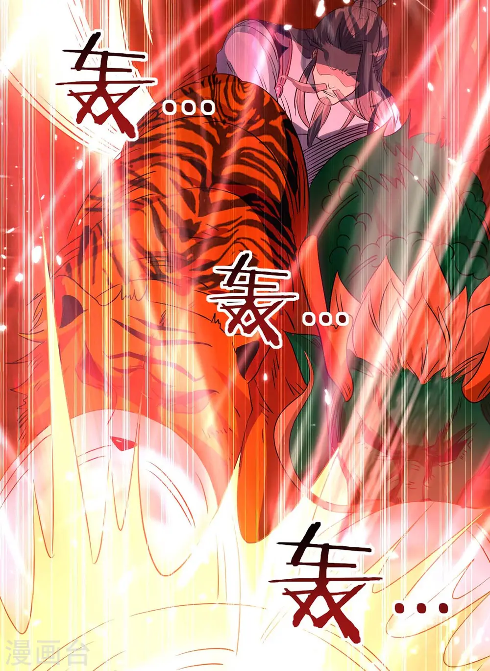 第172话 战个痛快 第2页