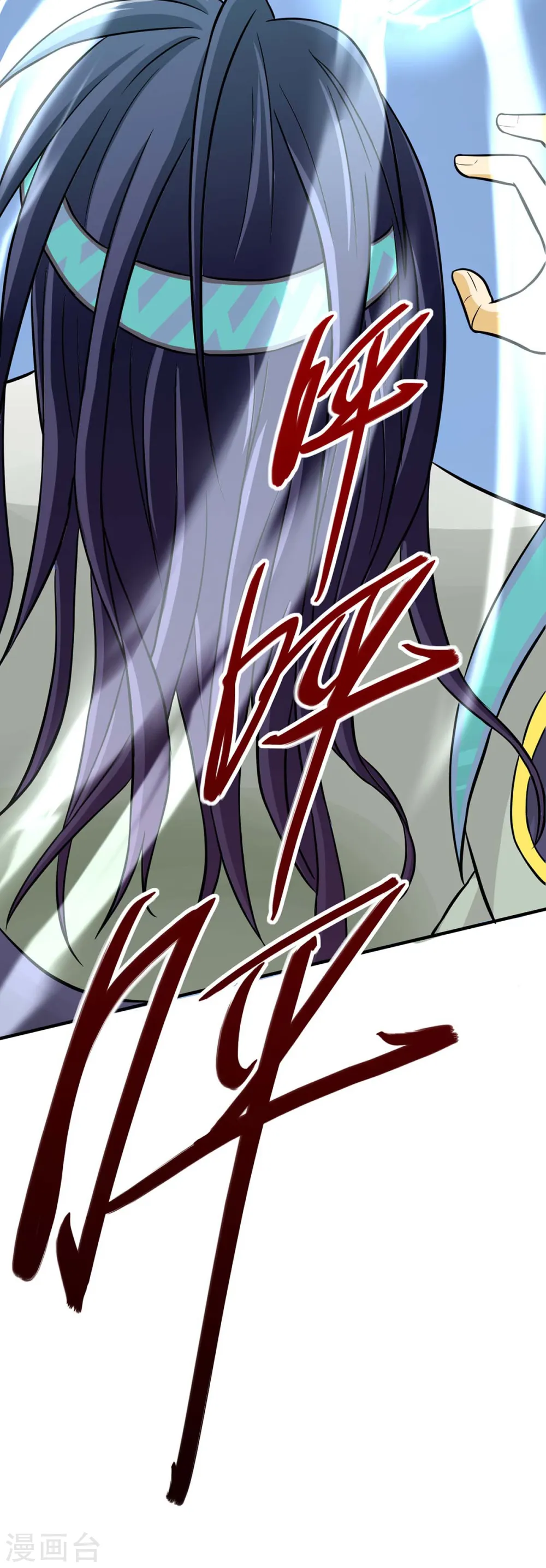 第165话 撤场子了 第12页
