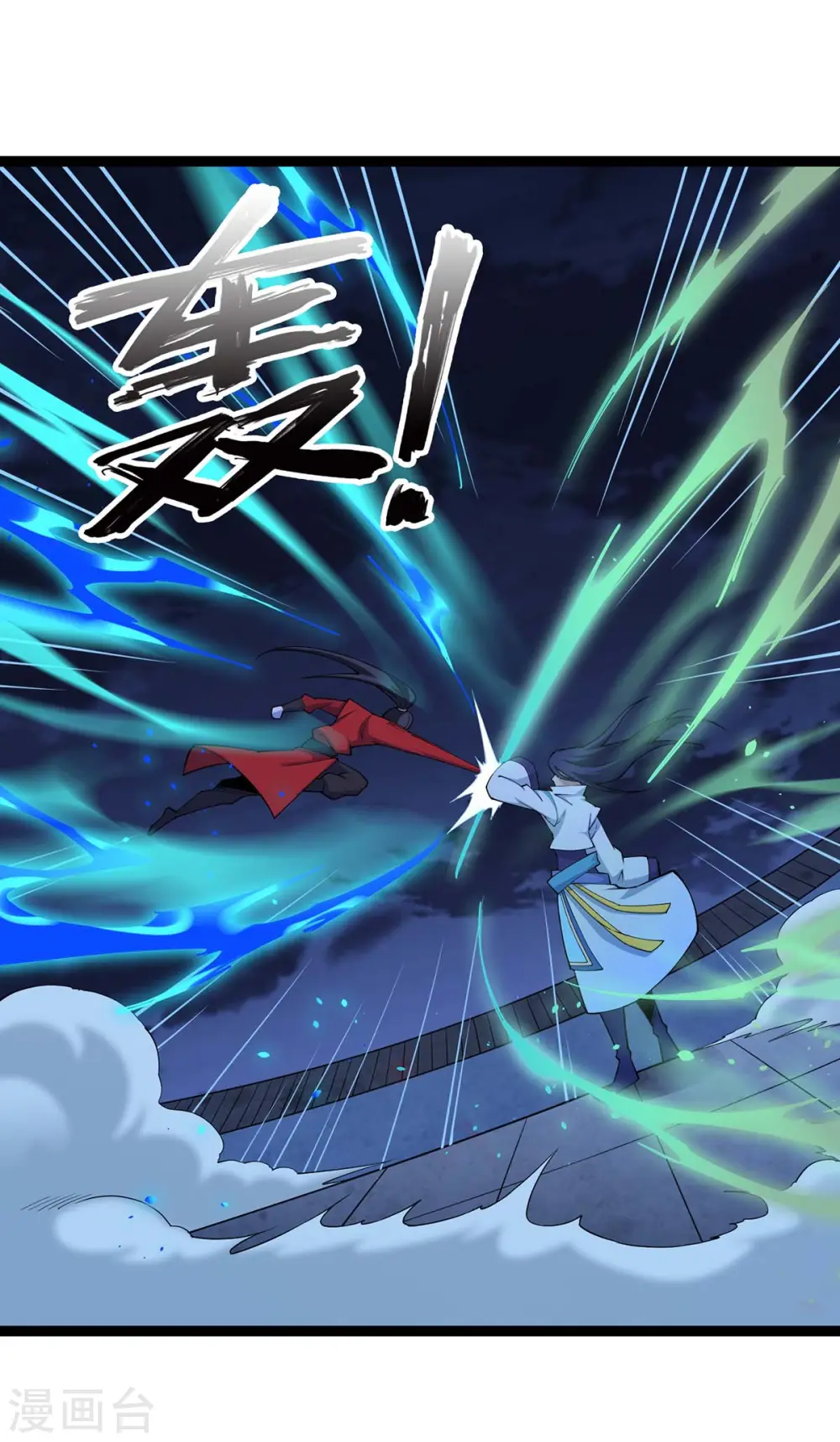 第165话 撤场子了 第13页