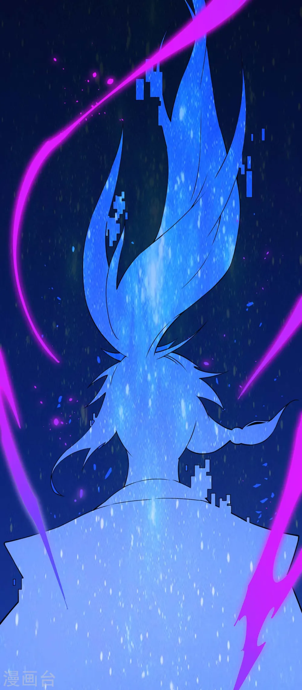 第165话 撤场子了 第17页