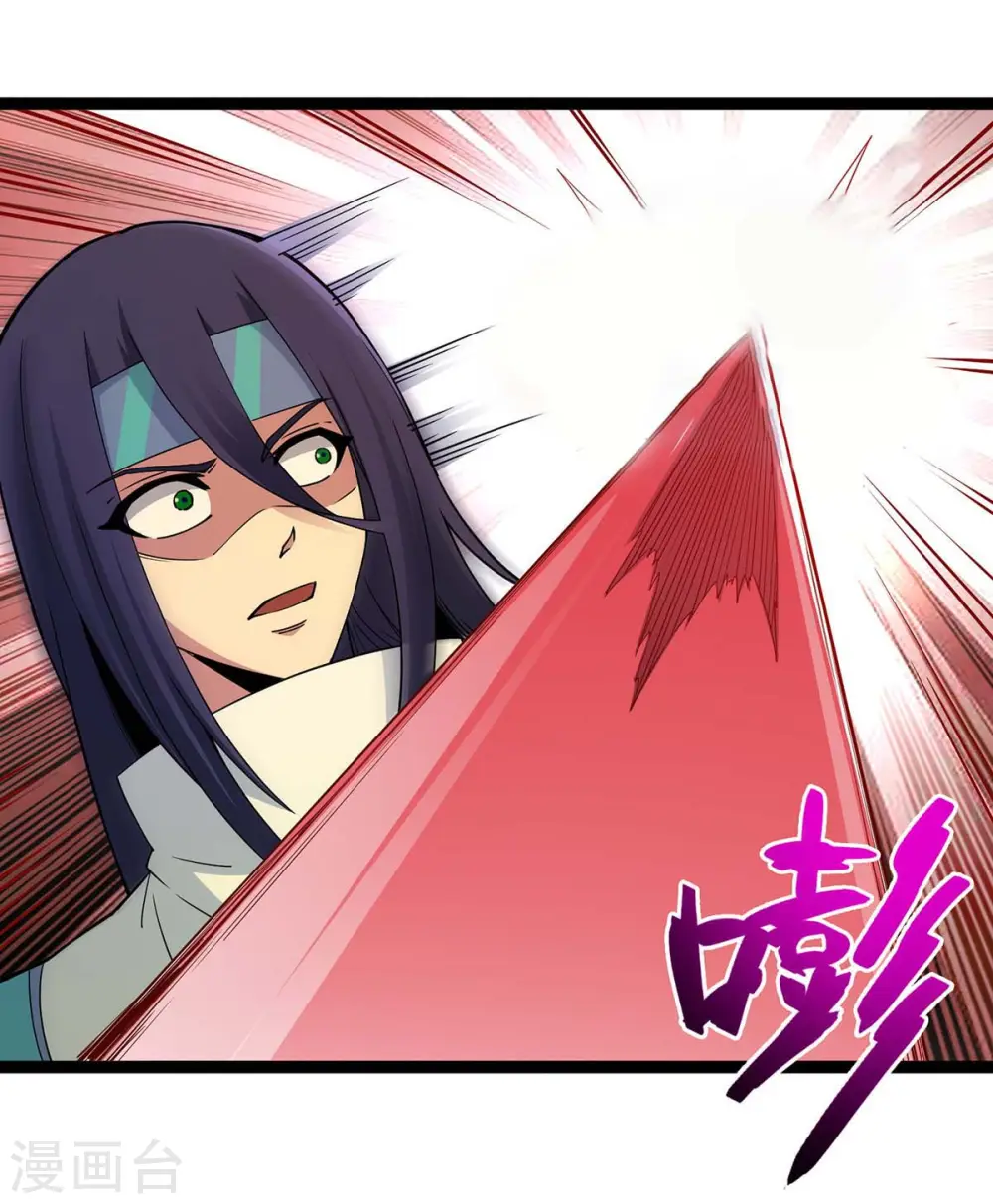 第165话 撤场子了 第38页