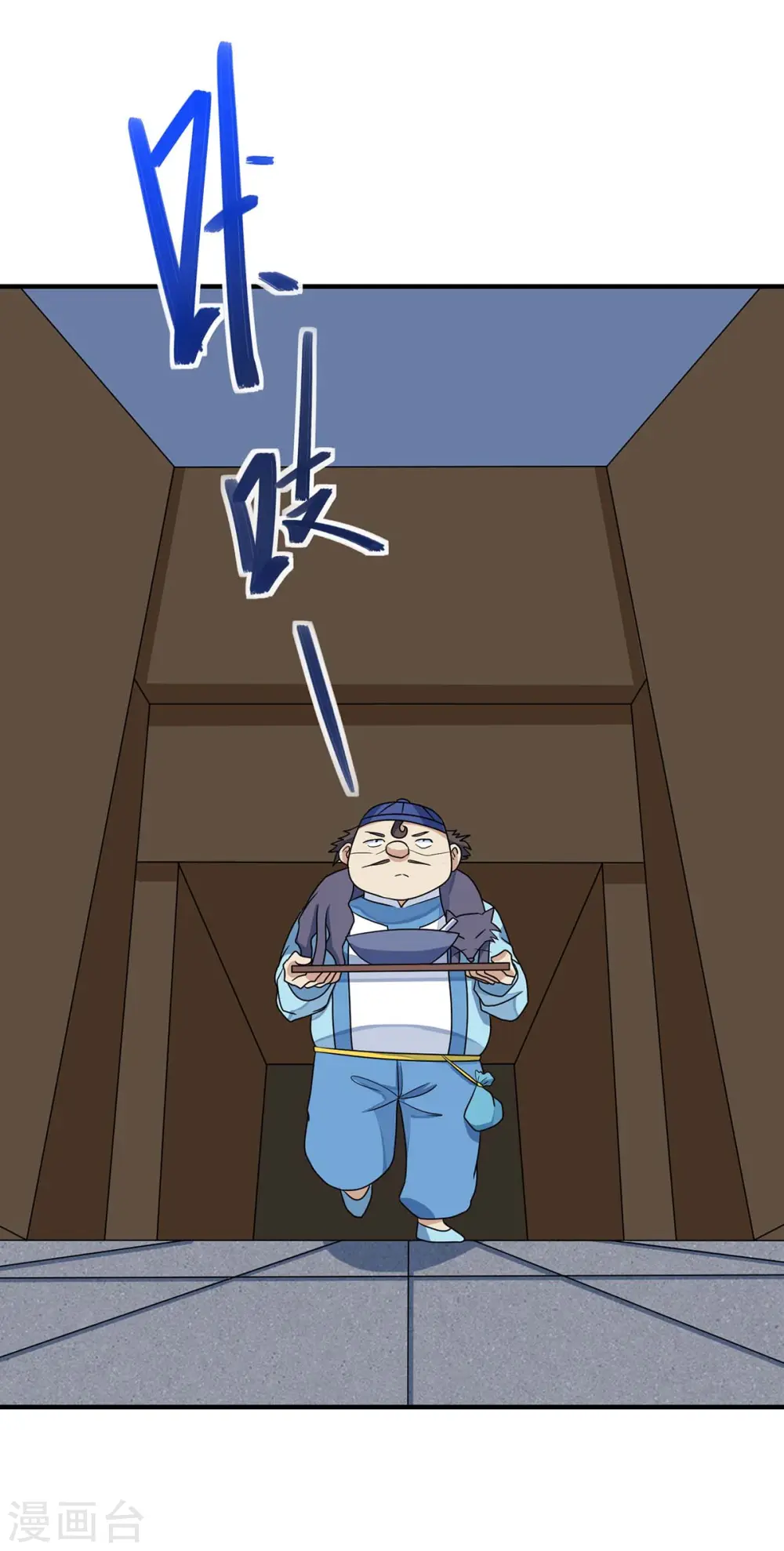 第164话 分头行动 第6页