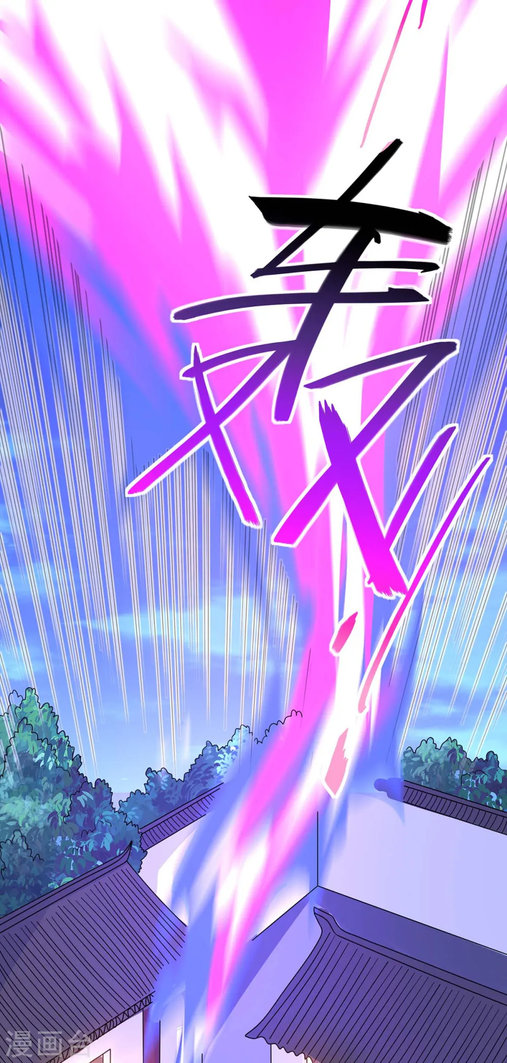 第164话 分头行动 第29页