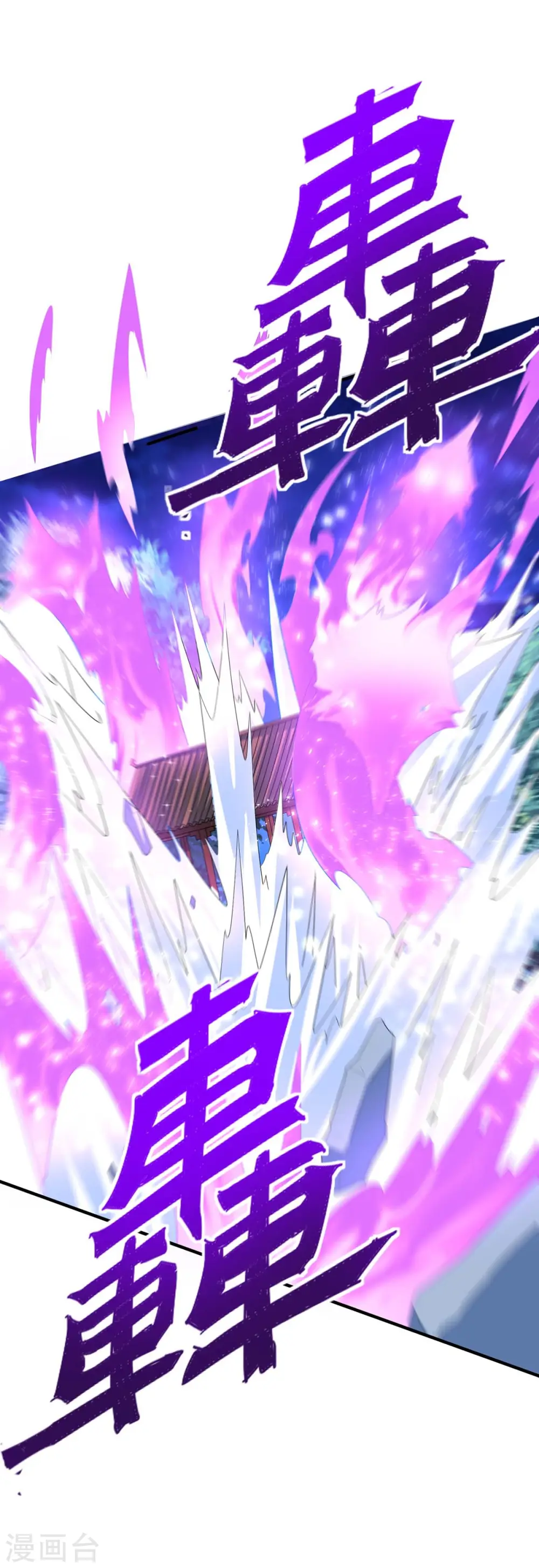 第163话 破阵 第29页