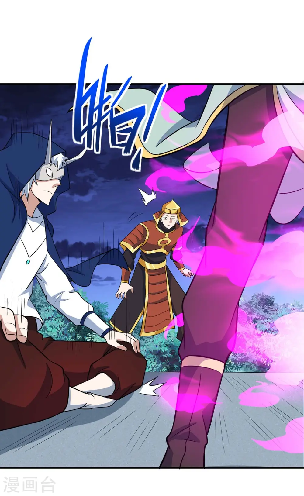 第159话 苏园父子的阴谋 第4页