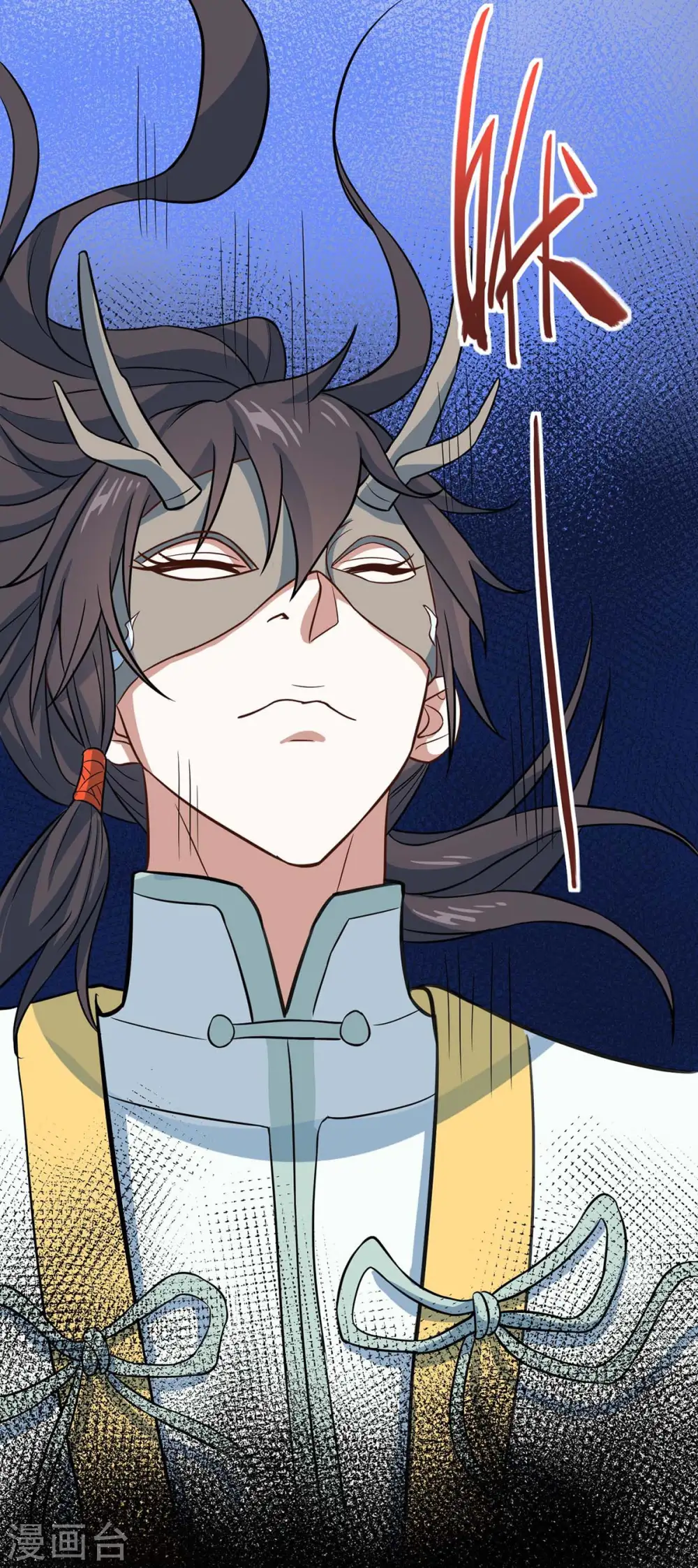 第159话 苏园父子的阴谋 第7页