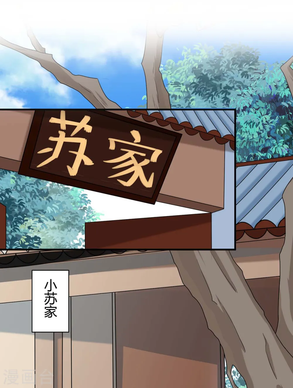 第157话 志在必得 第8页