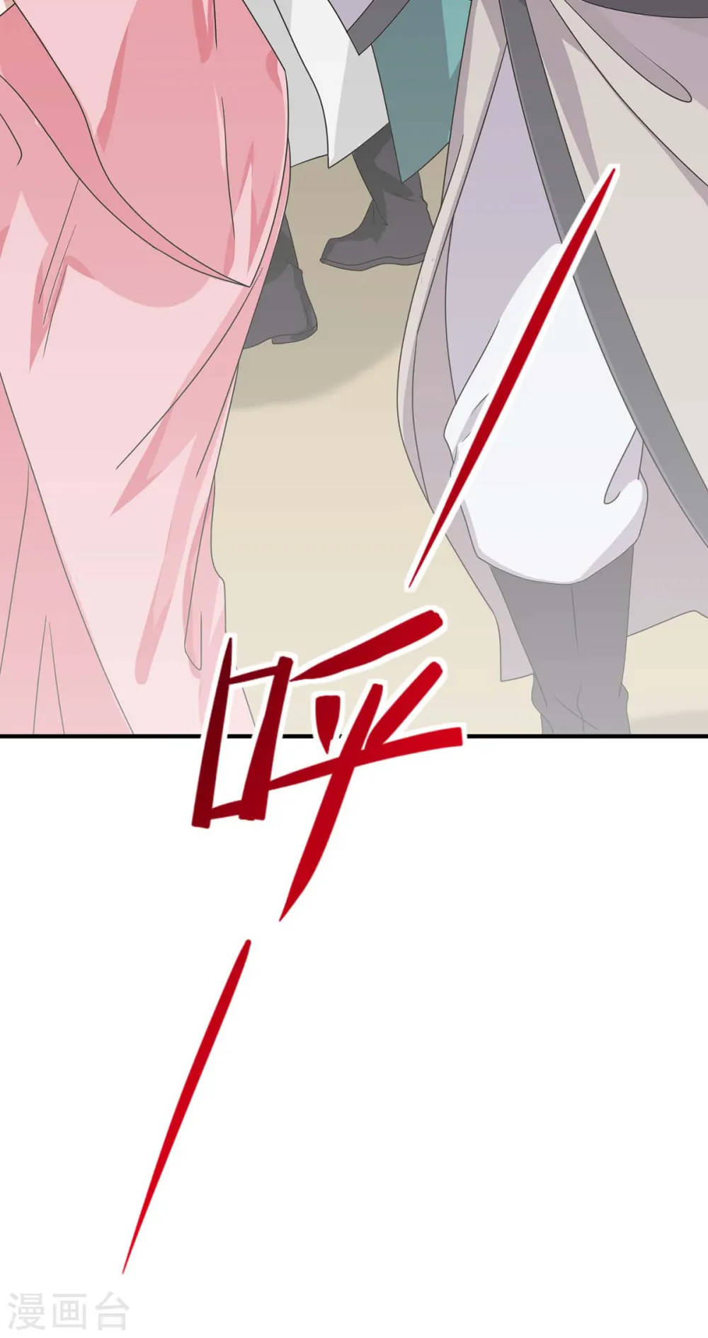 第157话 志在必得 第21页