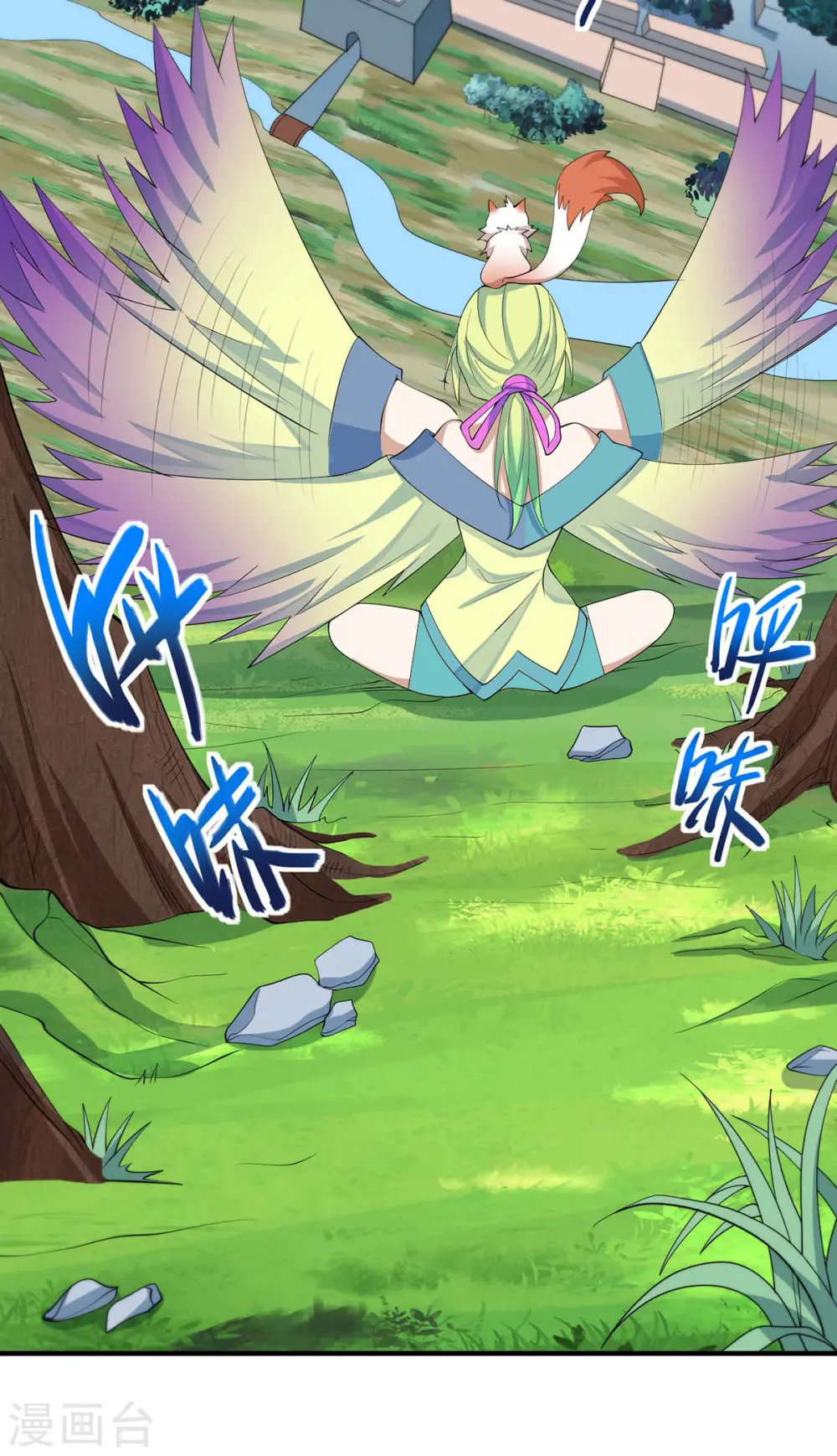 第156话 祁灵回来了 第2页
