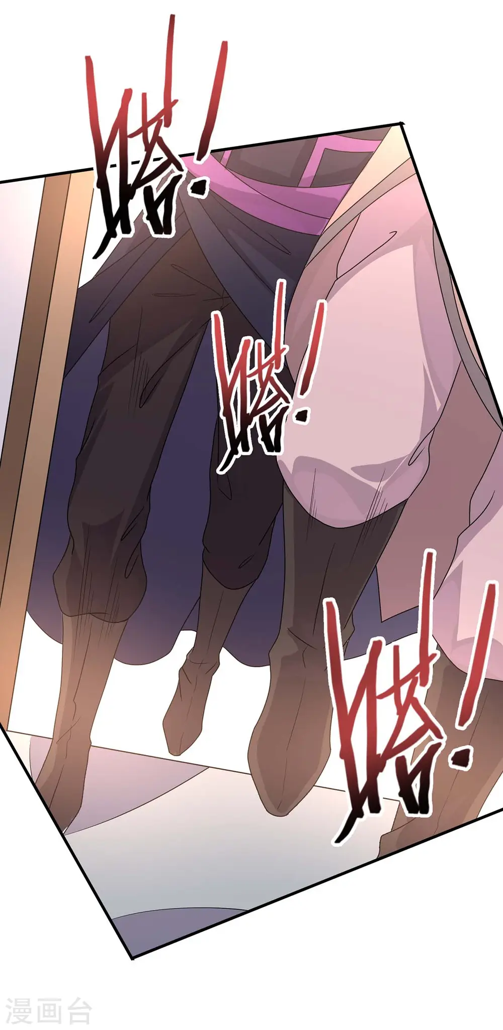 第149话 药引 第3页