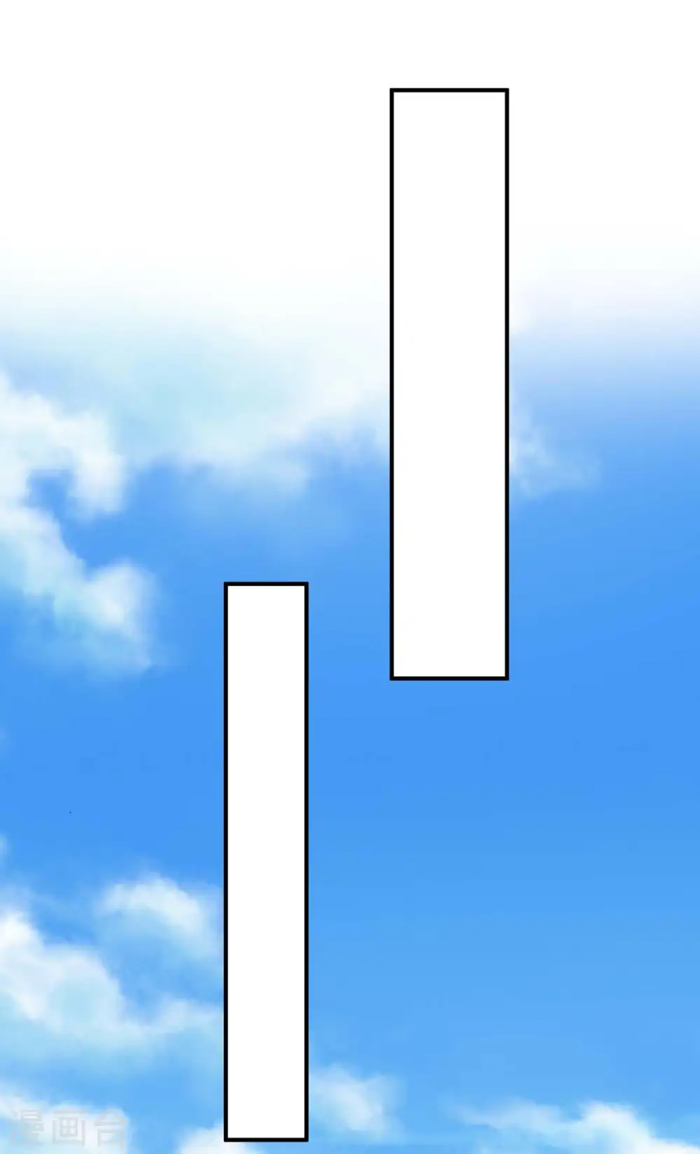 第148话 管定了 第23页