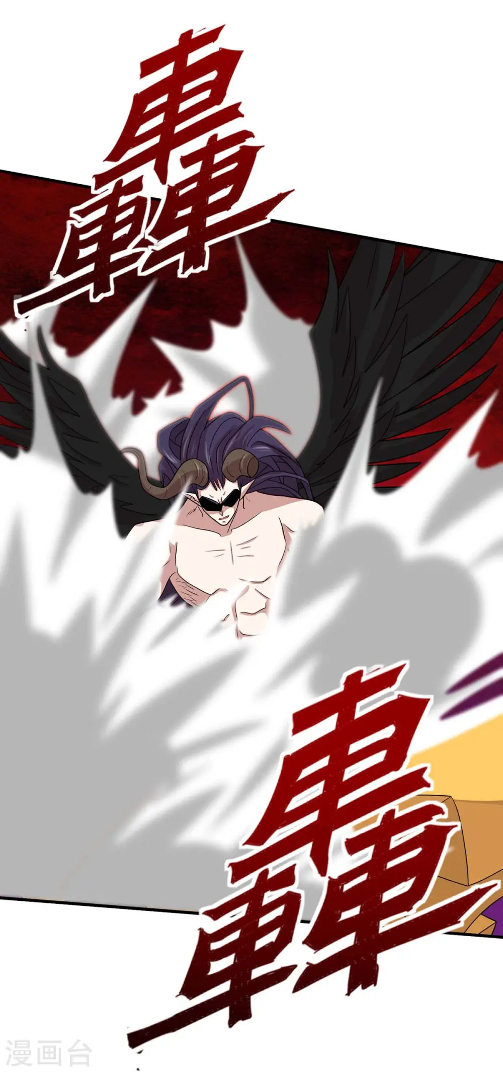 第141话 激战 第24页