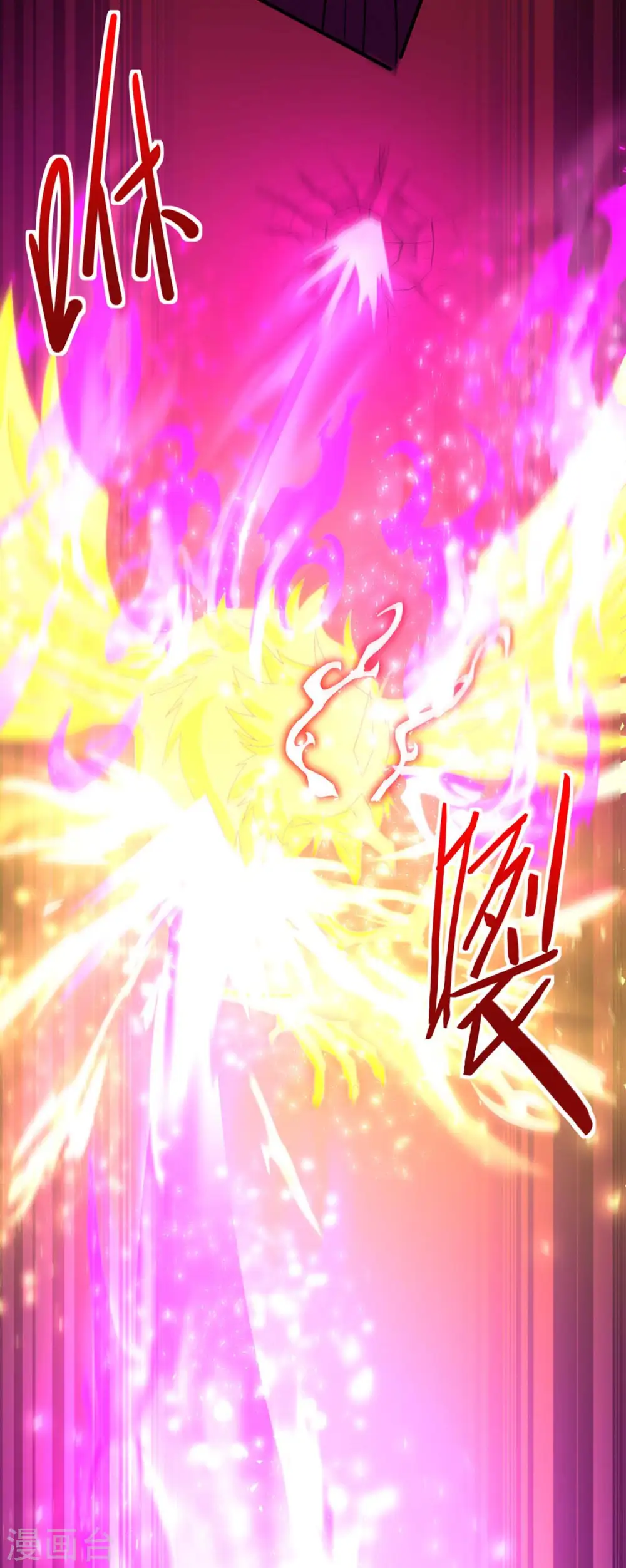 第140话 齐心协力 第31页