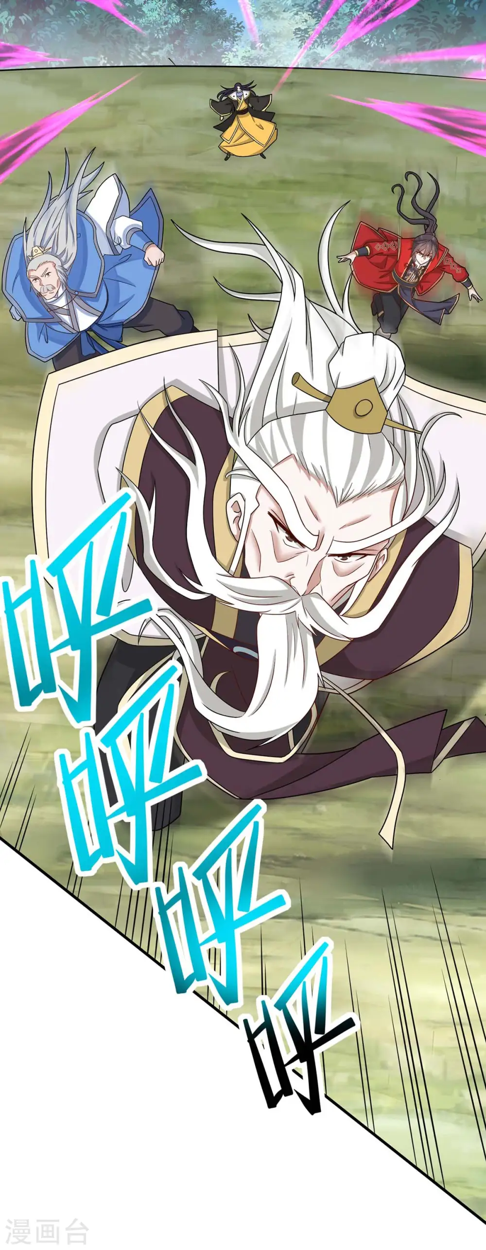 第139话 吸收魔种 第8页